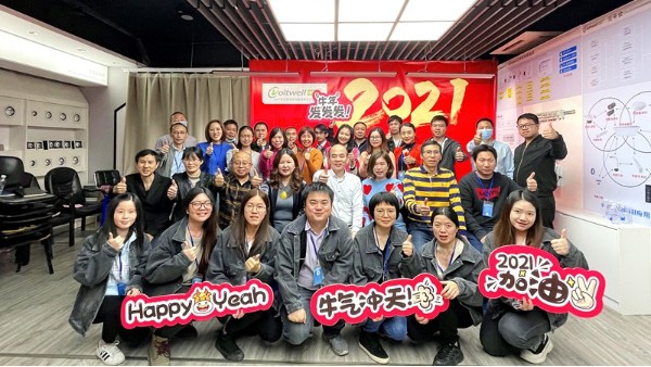 2021不忘初心，追夢前行，譜寫華輝照明新篇章
