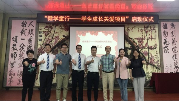 熱烈祝賀勒流街道成為順德首個教室優(yōu)質(zhì)照明光環(huán)境達標(biāo)示范鎮(zhèn)