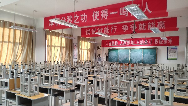 教室照明換了燈具還<i style='color:red'>看不清</i>？那就選擇華輝照明！