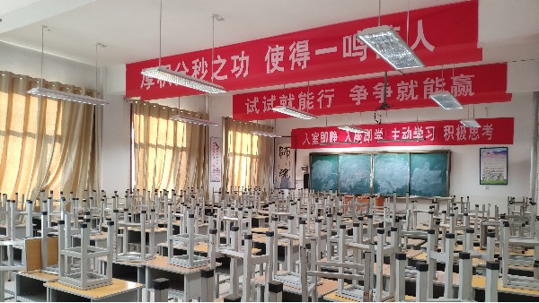 教室照明任務(wù)之艱巨！華輝以優(yōu)質(zhì)光源守護(hù)“未來之光”