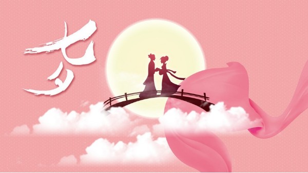 <i style='color:red'>七夕</i>節(jié)丨千年的中國(guó)式浪漫，華輝教育照明愿有情人終成眷屬