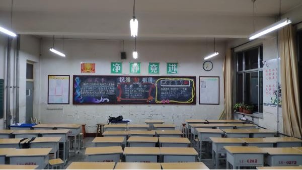 教室照明改造項目要達標，必須符合<i style='color:red'>教室采光照明</i>標準！