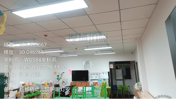 維格教育照明|打造專業(yè)級護(hù)眼燈光環(huán)境，守護(hù)光明未來