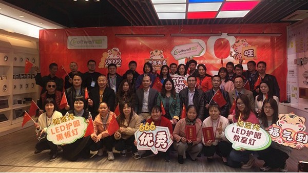乘風(fēng)破浪，智亮未來 | 華輝教育照明燃爆2022