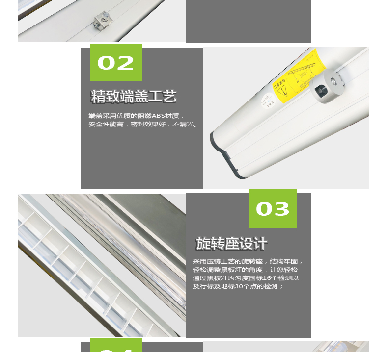 205036-003（黑板燈）詳情頁(yè)_04
