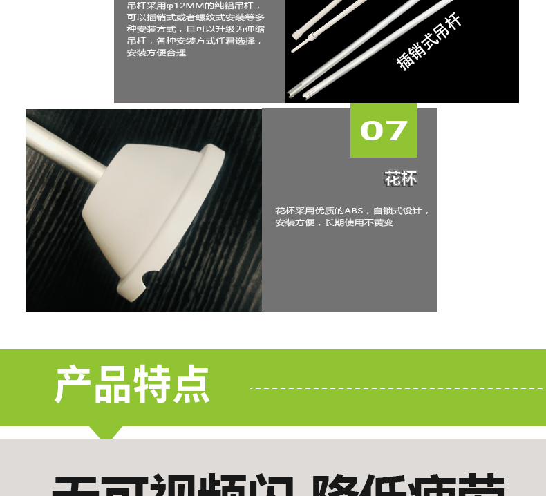 205036-003（黑板燈）詳情頁(yè)_06