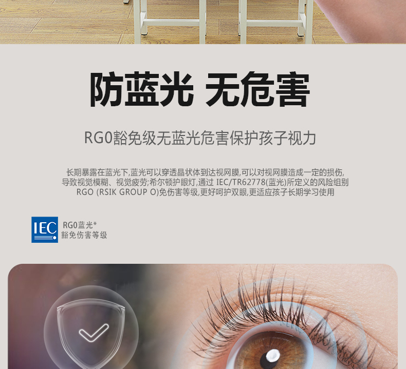 205036-003（黑板燈）詳情頁(yè)_08