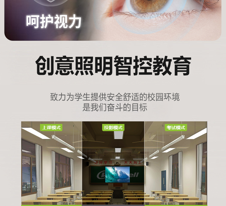 205036-003（黑板燈）詳情頁(yè)_09