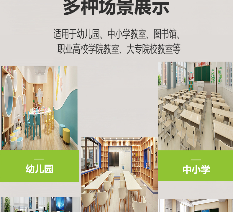 205036-003（黑板燈）詳情頁(yè)_11