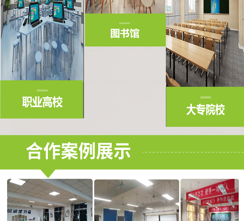 205036-003（黑板燈）詳情頁(yè)_12
