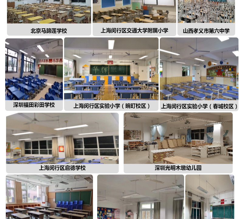 205036-003（黑板燈）詳情頁(yè)_13