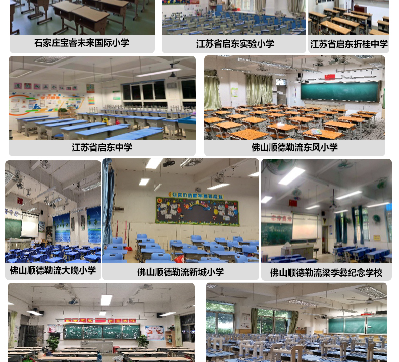 205036-003（黑板燈）詳情頁(yè)_14