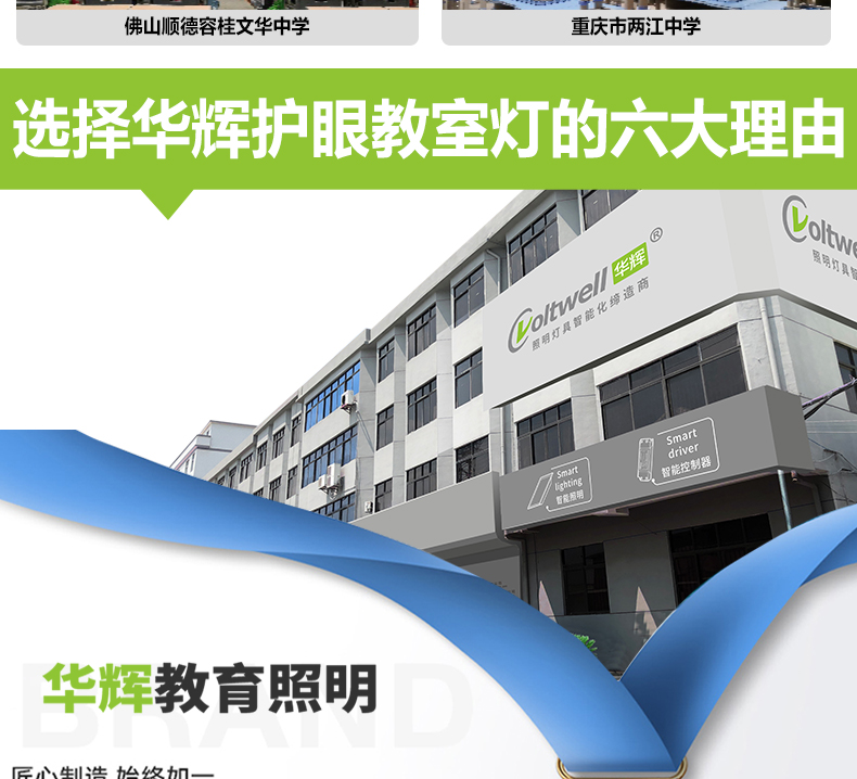205036-003（黑板燈）詳情頁(yè)_15