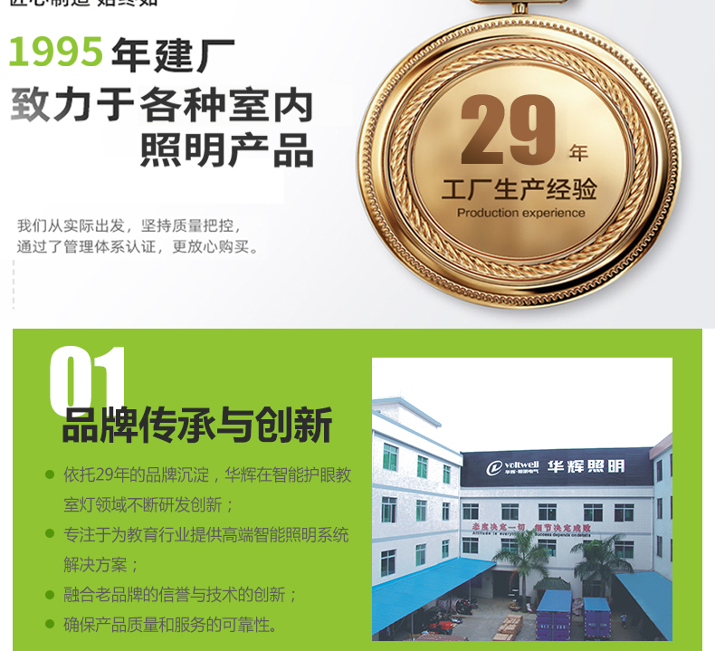 205036-003（黑板燈）詳情頁(yè)_16