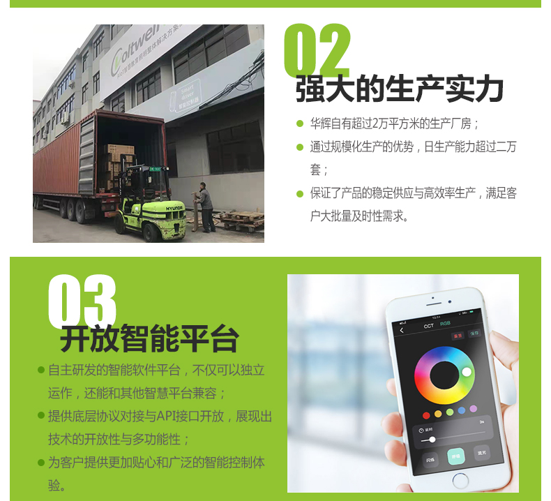 205036-003（黑板燈）詳情頁(yè)_17