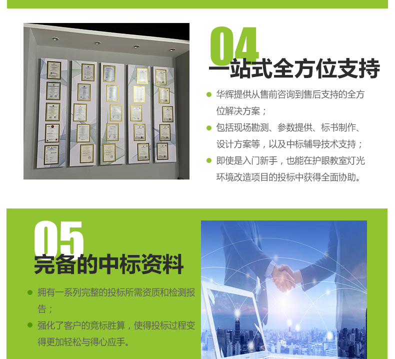 205036-003（黑板燈）詳情頁(yè)_18