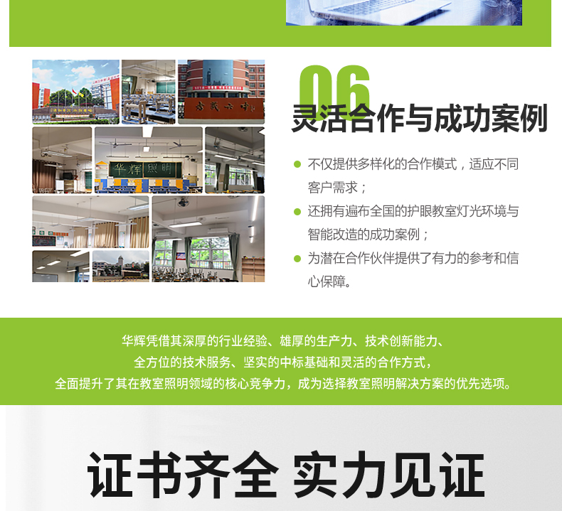 205036-003（黑板燈）詳情頁(yè)_19
