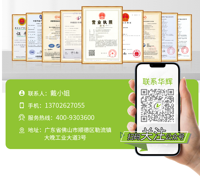205036-003（黑板燈）詳情頁(yè)_20