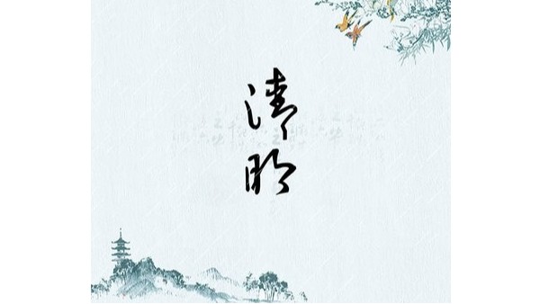 【清明季節(jié)，照亮學(xué)知的未來】——維格教育照明致敬傳統(tǒng)，守護(hù)每個(gè)孩子的眼睛