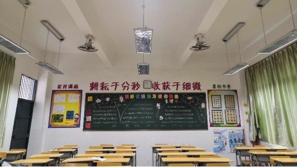 教室照明燈具選擇華輝照明，為學(xué)生視力健康保駕護(hù)航