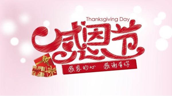華輝教育照明致客戶——感恩于心，服務(wù)于行