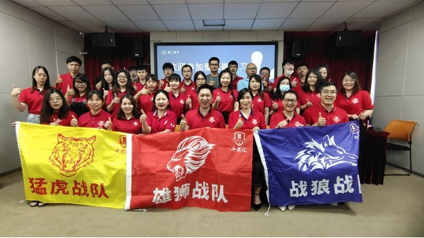 單仁資訊《百度愛采購》專題學(xué)習(xí)現(xiàn)場(chǎng)直播｜佛山教學(xué)點(diǎn)學(xué)習(xí)現(xiàn)場(chǎng)