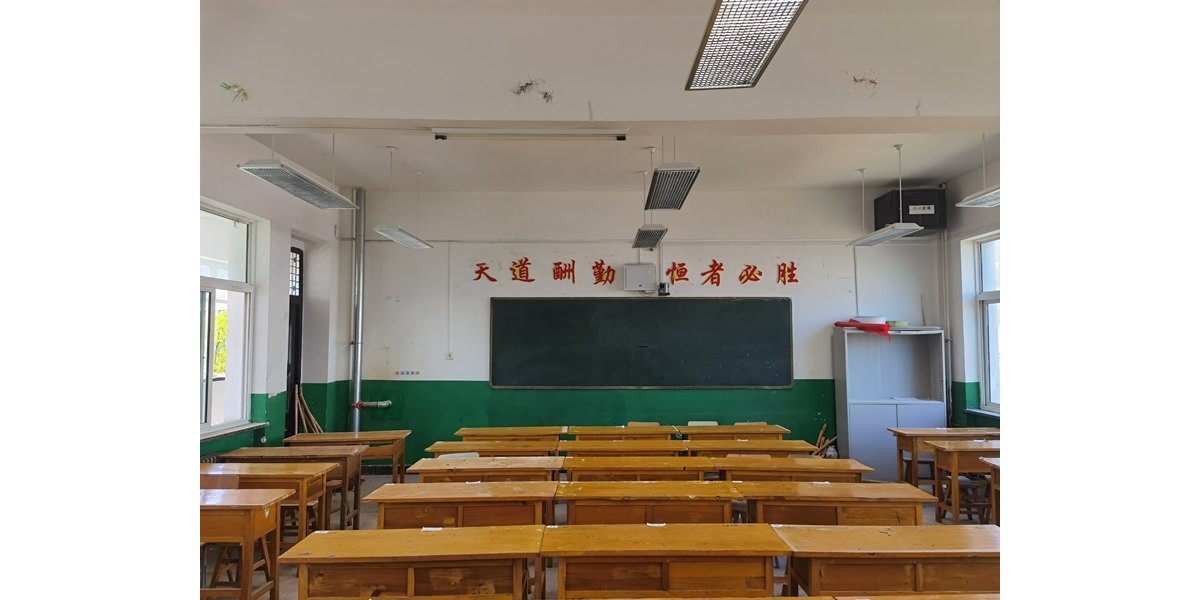 案例｜教室照明改造走進寧夏涇源縣高級中學(xué)，給學(xué)生們一個光明的未來